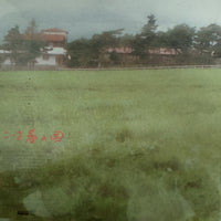 แผ่นเสียง Hiroko Taniyama - ここは春の国 Vinyl VG+
