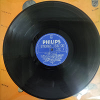 แผ่นเสียง Finger 5 - First Album Vinyl VG+