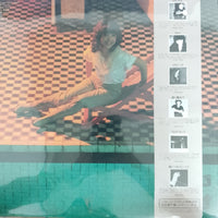 แผ่นเสียง Machiko Watanabe = Machiko Watanabe - そっとふりむいて Vinyl VG+