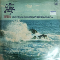 แผ่นเสียง The San Sebastian Strings, Koji Ishizaka - The Sea Vinyl VG+ แผ่นสี
