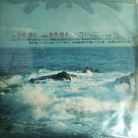 แผ่นเสียง The San Sebastian Strings, Koji Ishizaka - The Sea Vinyl VG+ แผ่นสี