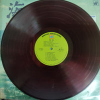 แผ่นเสียง The San Sebastian Strings, Koji Ishizaka - The Sea Vinyl VG+ แผ่นสี