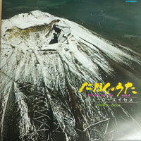 แผ่นเสียง Duke Aces = Duke Aces - Nihon No Uta = にほんのうた Vol.4 Vinyl VG+