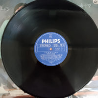 แผ่นเสียง Finger 5 - Second Vinyl VG+