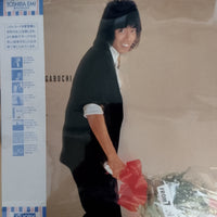 แผ่นเสียง Tsuyoshi Nagabuchi - From T.N. Vinyl VG+