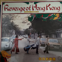 แผ่นเสียง George Tokoro - ホング・コングの逆襲 Vinyl VG+