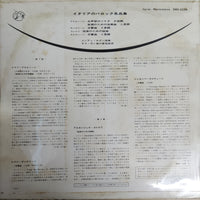 แผ่นเสียงThe Ramat-Gan Chamber Orchestra ; Tomaso Albinoni • Luigi Boccherini • Arcangelo Corelli • Giuseppe Tartini - Italienische Meisterwerke Vinyl VG+