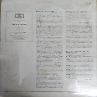 แผ่นเสียง Ludwig Van Beethoven - Karl Böhm, Wiener Philharmoniker - Symphonie Nr. 7 A-Dur Op. 92 Vinyl VG+