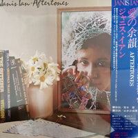 แผ่นเสียง Janis Ian - Aftertones Vinyl VG+