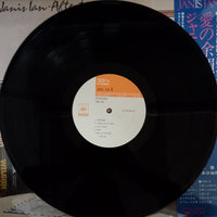 แผ่นเสียง Janis Ian - Aftertones Vinyl VG+