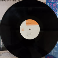 แผ่นเสียง Janis Ian - Aftertones Vinyl VG+