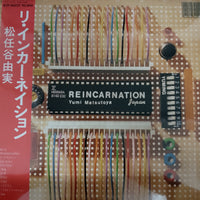 แผ่นเสียง Yumi Matsutoya = Yumi Matsutoya - Reincarnation = リ・インカーネーション Vinyl VG+