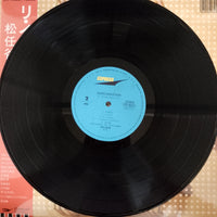 แผ่นเสียง Yumi Matsutoya = Yumi Matsutoya - Reincarnation = リ・インカーネーション Vinyl VG+