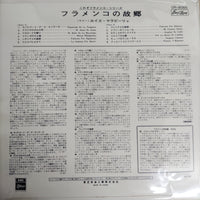 แผ่นเสียง Luis Maravilla - Flamenco Puro Vinyl VG+ แผ่นสี