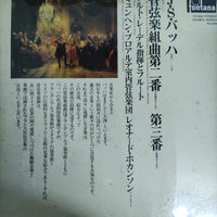 แผ่นเสียง Kurt Redel, Orchestre Pro Arte De Munich, Leonard Hokanson - Suite For Orchestra No.2 In B Minor, BWV 1067/ Suite For Orchestra No.3 In D Major, BWV 1068 Vinyl VG+