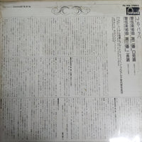 แผ่นเสียง Kurt Redel, Orchestre Pro Arte De Munich, Leonard Hokanson - Suite For Orchestra No.2 In B Minor, BWV 1067/ Suite For Orchestra No.3 In D Major, BWV 1068 Vinyl VG+