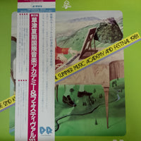 แผ่นเสียง Various - The 2nd Kusatsu International Summer Music Academy And Festival 1981 Vinyl VG+ 2LPs