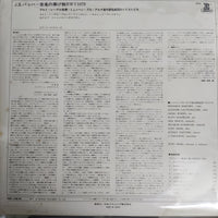 แผ่นเสียง Johann Sebastian Bach - Orchestre Pro Arte De Munich , Direction: Kurt Redel - Offrande Musicale, BWV 1079 Vinyl VG+