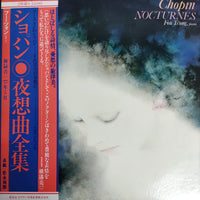 แผ่นเสียง Fou Ts'Ong - Chopin Nocturnes Vinyl VG+