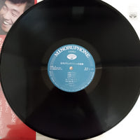 แผ่นเสียง Hiroshi Itsuki - オリジナル名曲集 Vinyl VG+