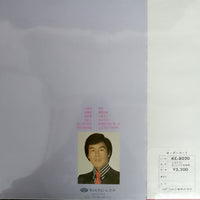 แผ่นเสียง Hiroshi Itsuki - オリジナル名曲集 Vinyl VG+