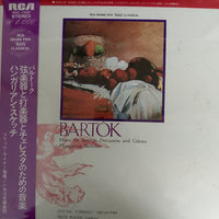 แผ่นเสียง Béla Bartók, Chicago Symphony Orchestra, Fritz Reiner - Music For Strings, Percussion And Celesta / Hungarian Sketches Vinyl VG+