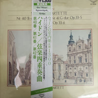 แผ่นเสียง Joseph Haydn - Weller-Quartett - Streichquartette No. 40, 41 & 42 Vinyl VG+