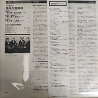 แผ่นเสียง Joseph Haydn - Weller-Quartett - Streichquartette No. 40, 41 & 42 Vinyl VG+