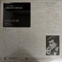 แผ่นเสียง Ludwig van Beethoven, Leonard Bernstein, New York Philharmonic - Symphony No. 7 Vinyl VG+