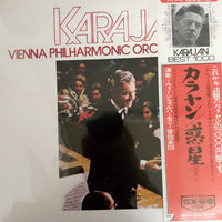 แผ่นเสียง Gustav Holst - Herbert von Karajan, Wiener Philharmoniker - The Planets Vinyl VG+