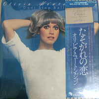 แผ่นเสียง Olivia Newton-John - Don't Stop Believin' Vinyl VG+