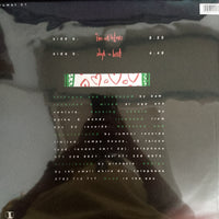 แผ่นเสียง IJ & The Sound Wave - I'm Not In Love Vinyl VG+