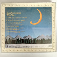 ซีดี Various - Keep Christmas With You CD VG+