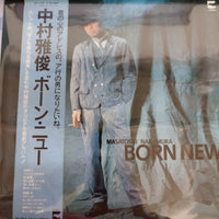 แผ่นเสียง Nakamura Masatoshi - Born New Vinyl VG+
