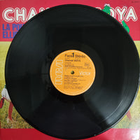 แผ่นเสียง Chantal Goya - La Poupée • Riri, Fifi, Loulou • Elliott Le Dragon Vinyl VG+