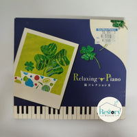 ซีดี Various - Relaxing Piano CD VG