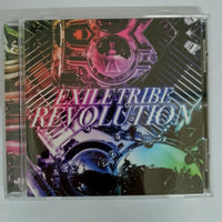 ซีดี Exile Tribe - Exile Tribe Revolution CD VG+