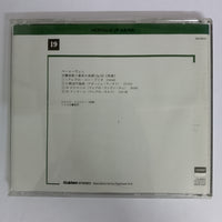 ซีดี Beethoven - Heritage of Music - Symphon No.3 "Eroics" CD VG+