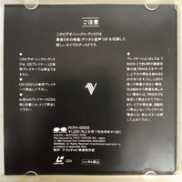 ซีดี Ayrton Senna - F1 Driver Series Vol.2 CD VG+