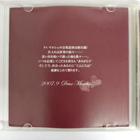 ซีดี Chieko Maki & Miyack - Deux Marches No.1 CD VG+