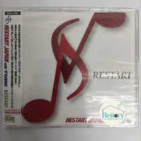 ซีดี Various - Restart Japan With Tube CD M