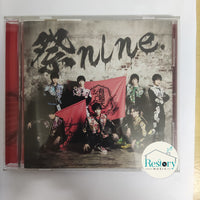 ซีดี Nine CD VG+