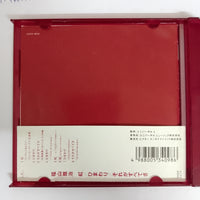 ซีดี Fukuyama Masaharu - Rainbow/Sunflower/It's All CD VG+