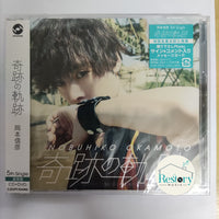 ซีดี Nobuhiko Okamoto CD M 1CD 1DVD