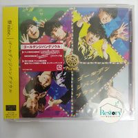 ซีดี Nine CD M