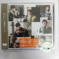 ซีดี Nine CD M