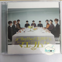 ซีดี Hey! Say! Jump CD VG+ 1CD 1DVD