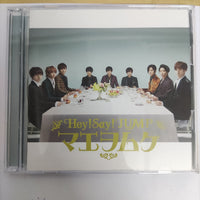 ซีดี Hey! Say! Jump CD VG+ 1CD 1DVD