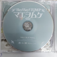 ซีดี Hey! Say! Jump CD VG+ 1CD 1DVD