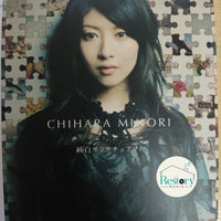 ซีดี Chihara Minori CD VG+